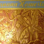 Banana Homestay Hoi An