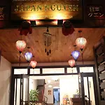 Japan Nguyen