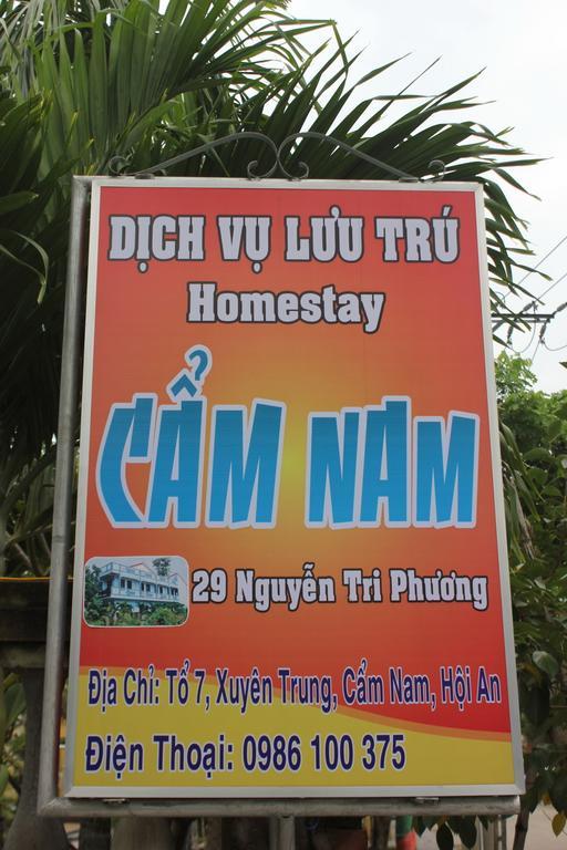 Cam Nam