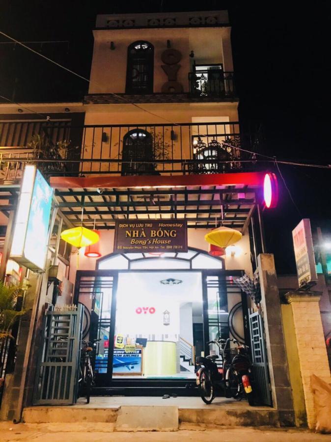 Bong House *