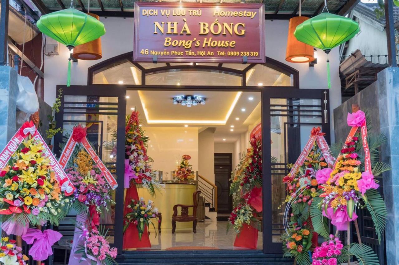 Bong House