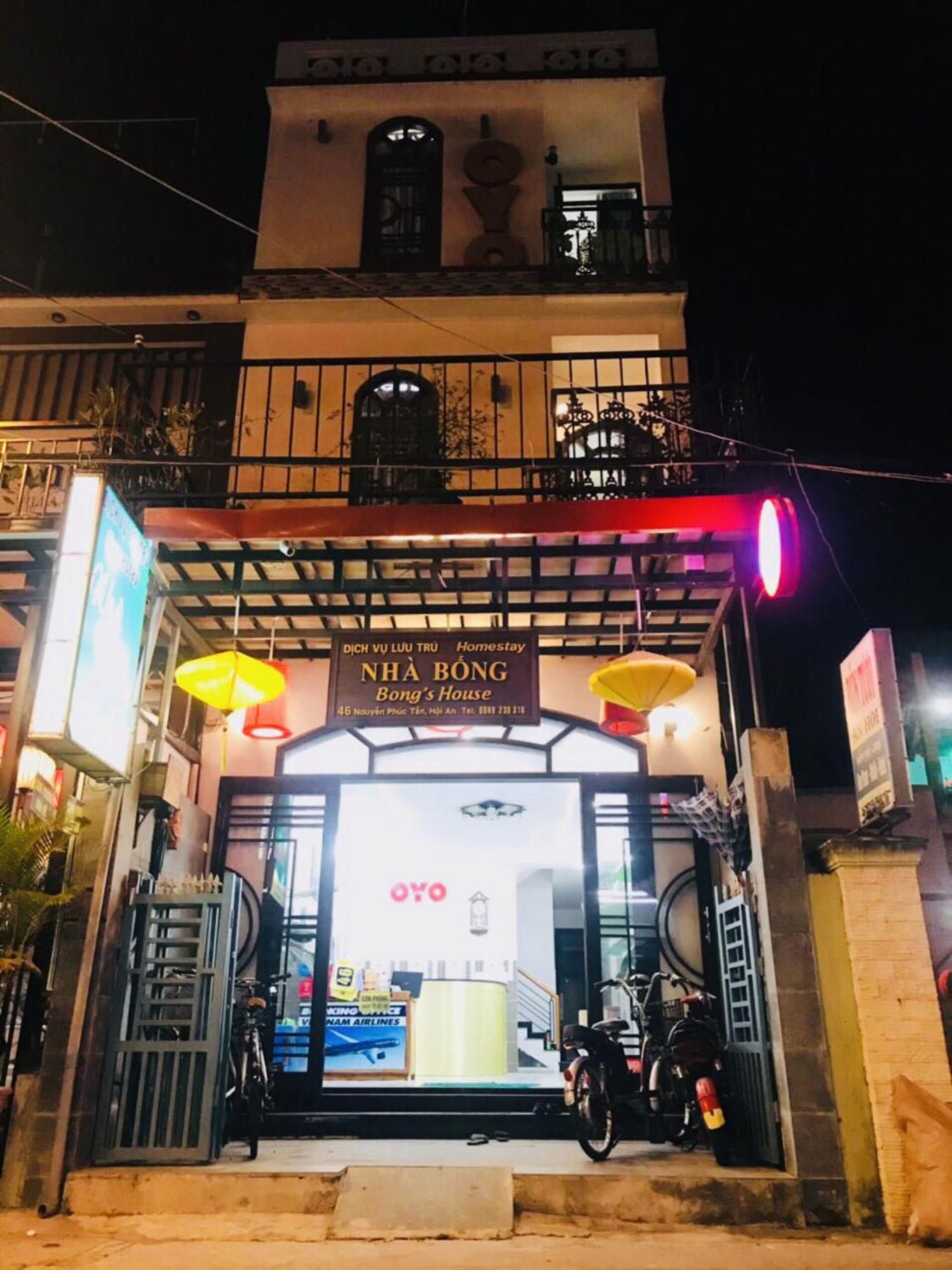 Bong's House