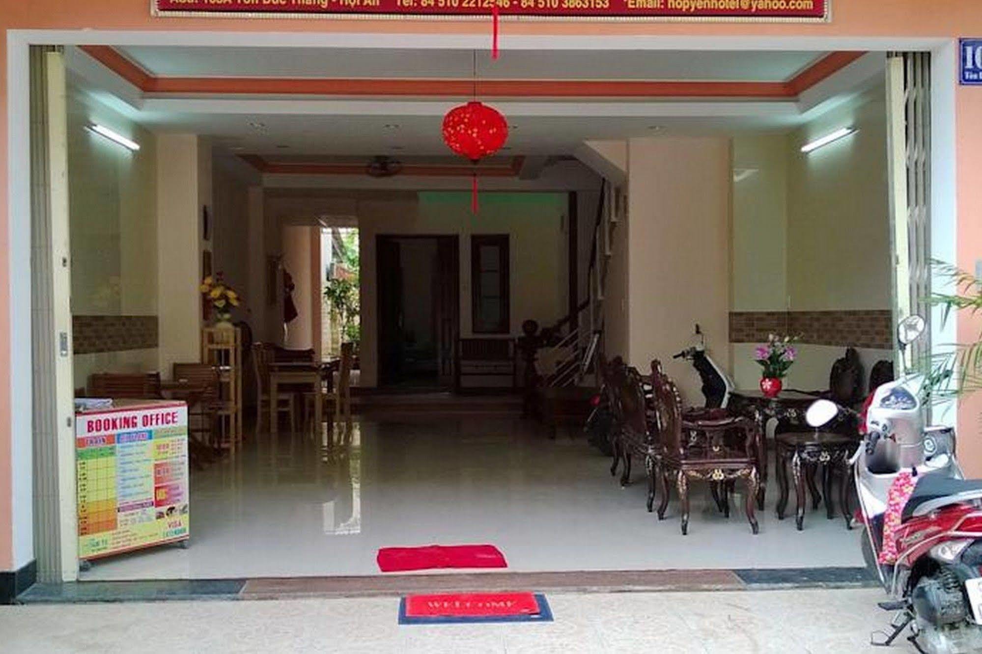 Hi Hợp Yến