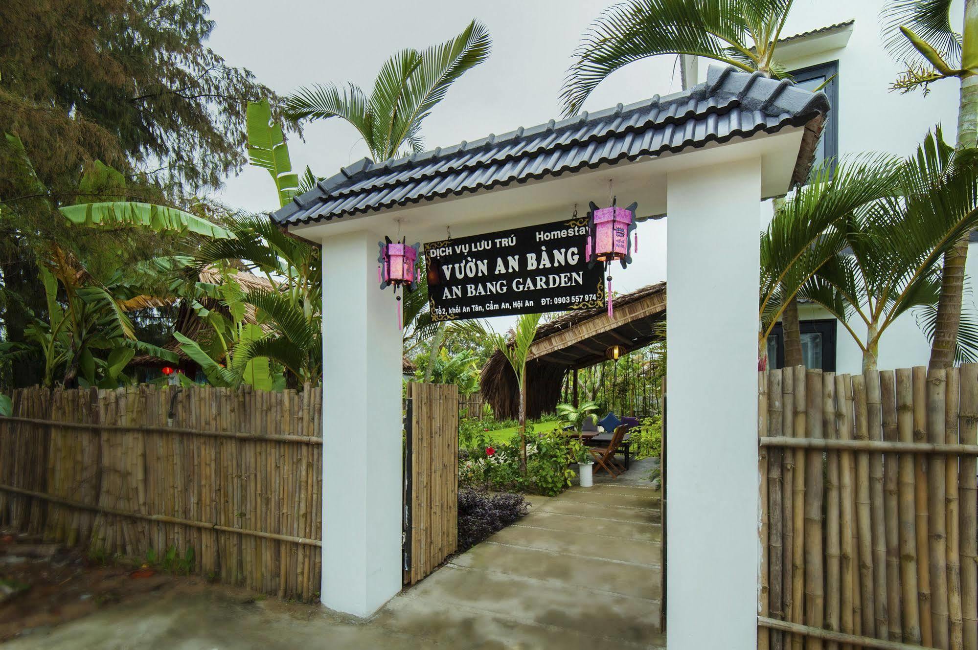 An Bang Garden * Hoi An