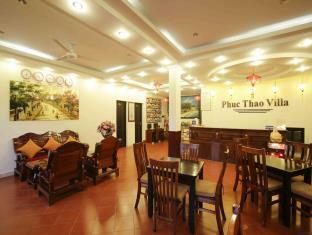 Phuc Thao Vila Hoi An