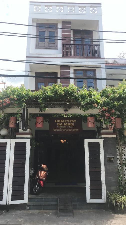 Miss Hoi An