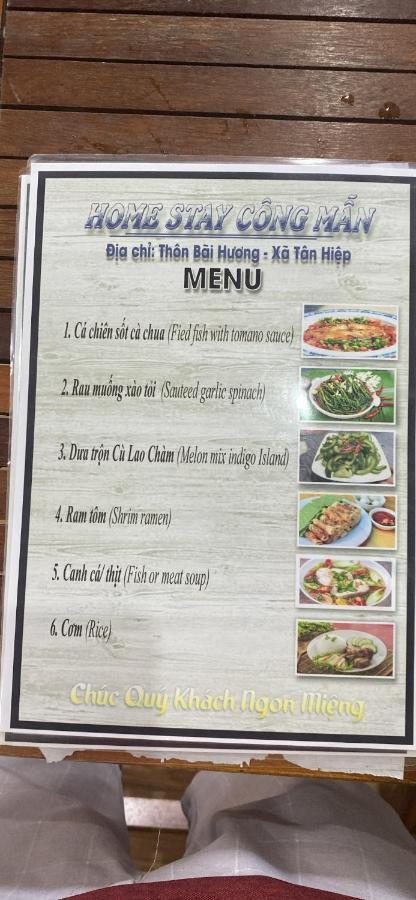Công Mẫn