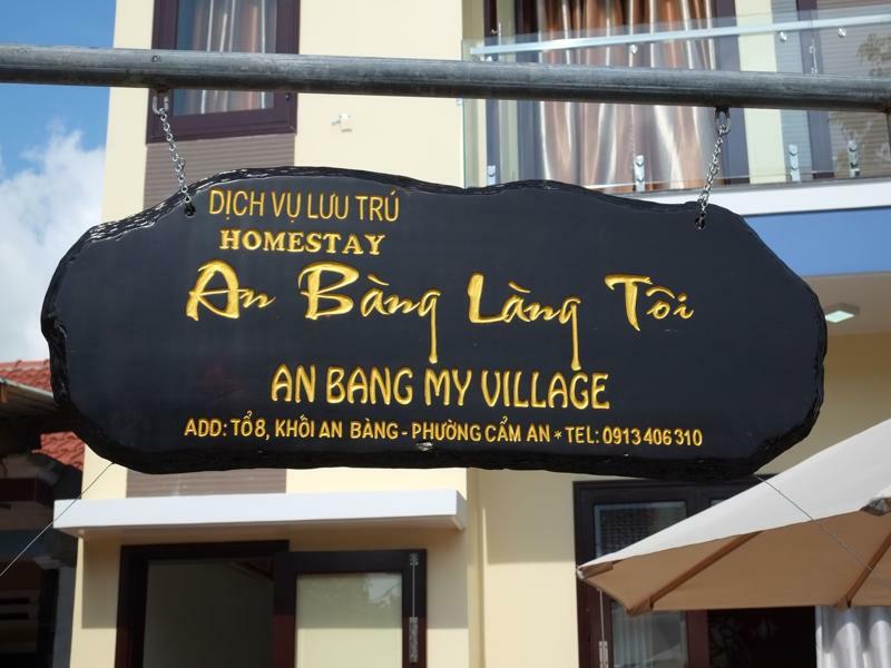 An Bang Seaside Village Hotel 2*